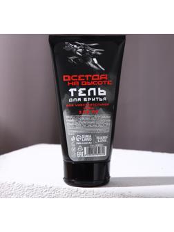 Увлажняющий гель для бритья 