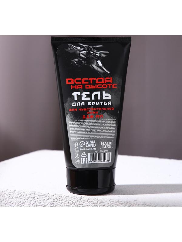 Увлажняющий гель для бритья 