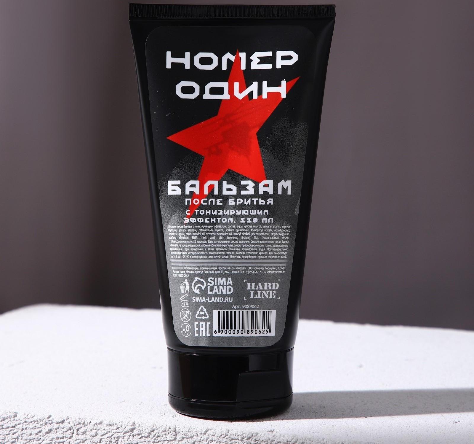 Успокаивающий гель после бритья 