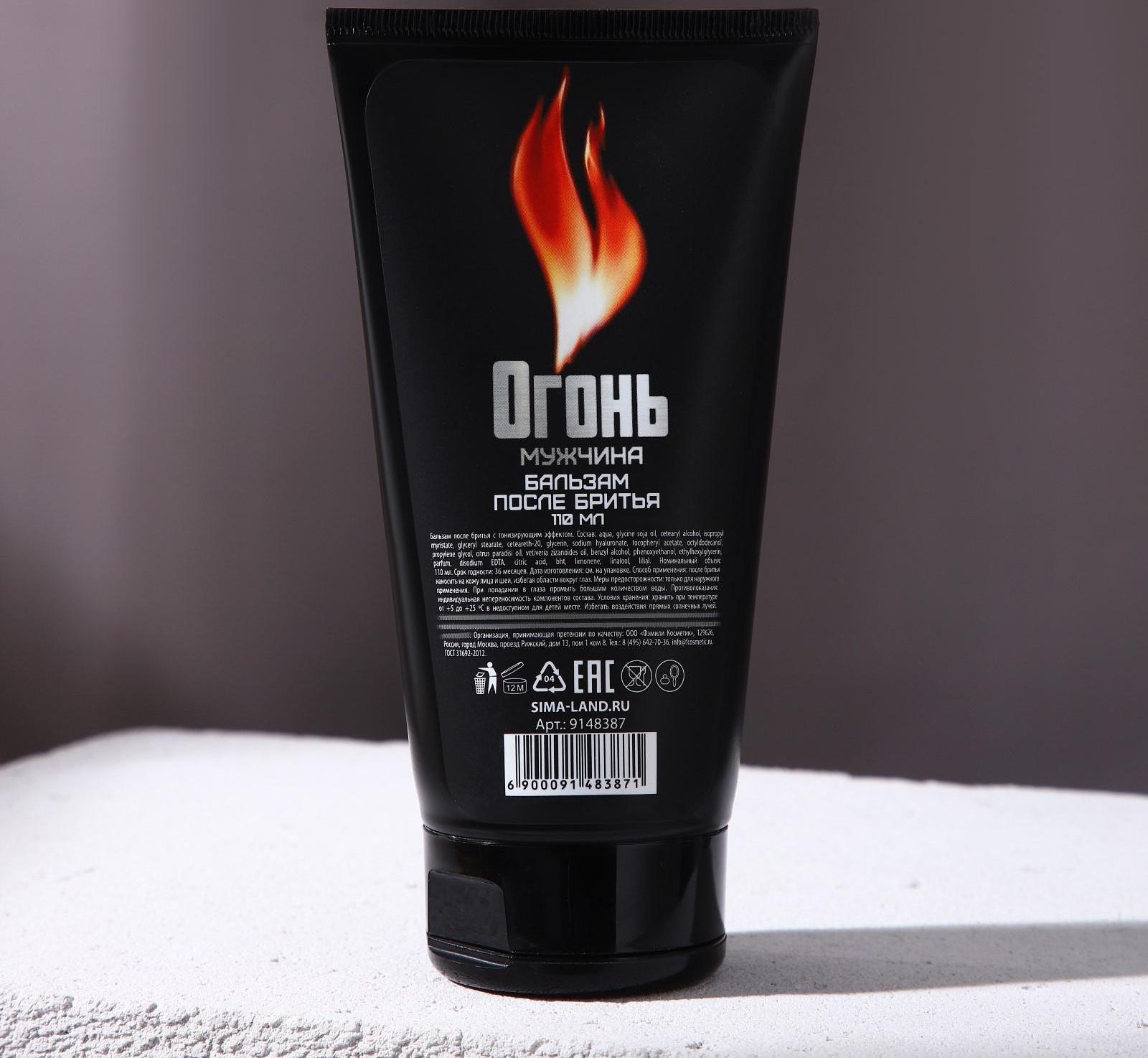 Бальзам после бритья с тонизирующим эффектом 