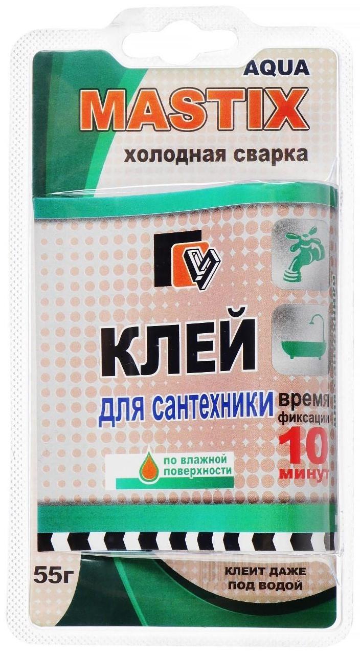 Клей-холодная сварка для сантехники MASTIX, 55 г