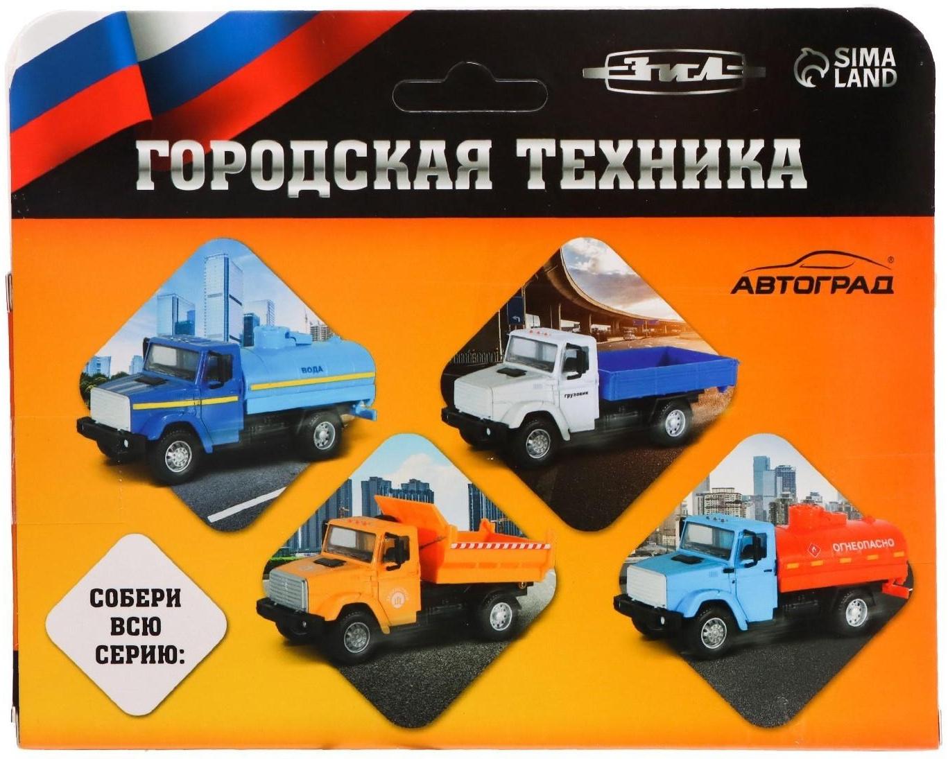 Грузовик металлический «ЗИЛ «Топливо», инерция, масштаб 1:43, подвижные детали кузова