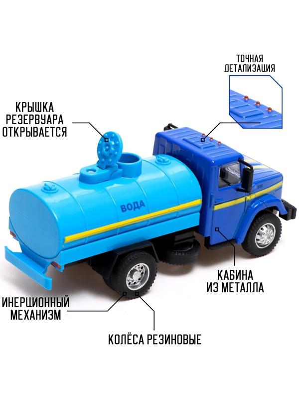 Грузовик металлический «ЗИЛ «Вода», инерция, масштаб 1:43, подвижные детали кузова