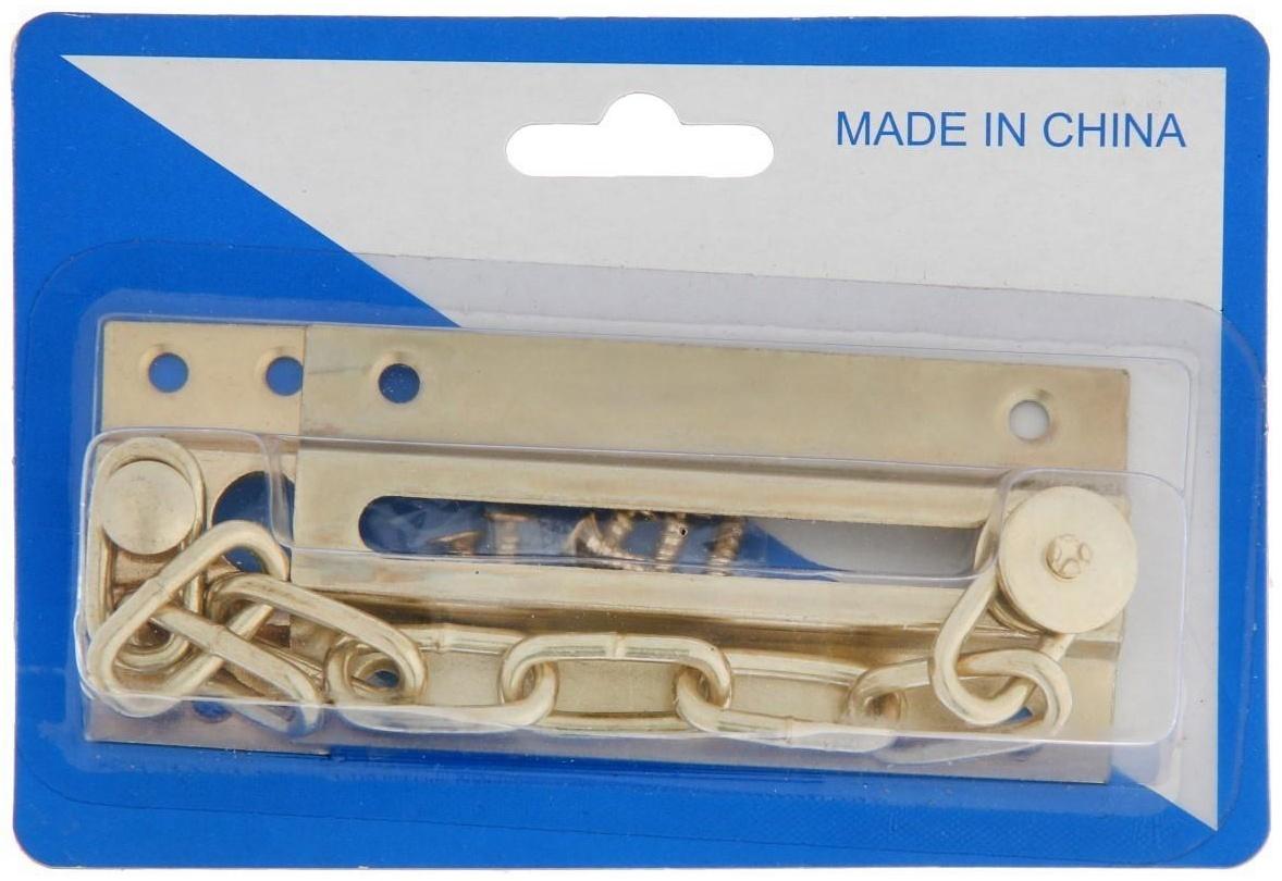 Цепочка дверная 001, цвет золото 1 шт