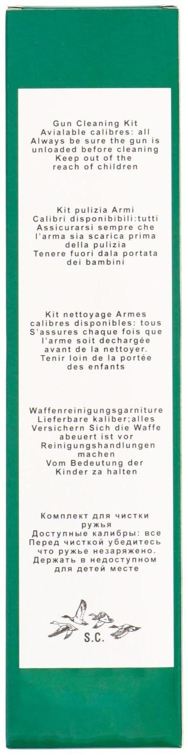 Набор для чистки ружей LUCKY VIEW, кал.12, 3 ерша, алюм.  шомполом 3-х секционный