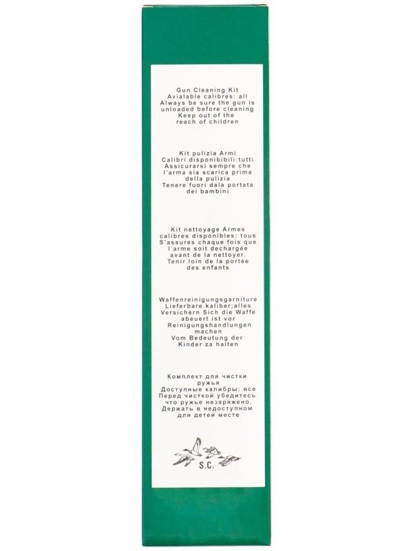 Набор для чистки ружей LUCKY VIEW, кал.12, 3 ерша, алюм.  шомполом 3-х секционный