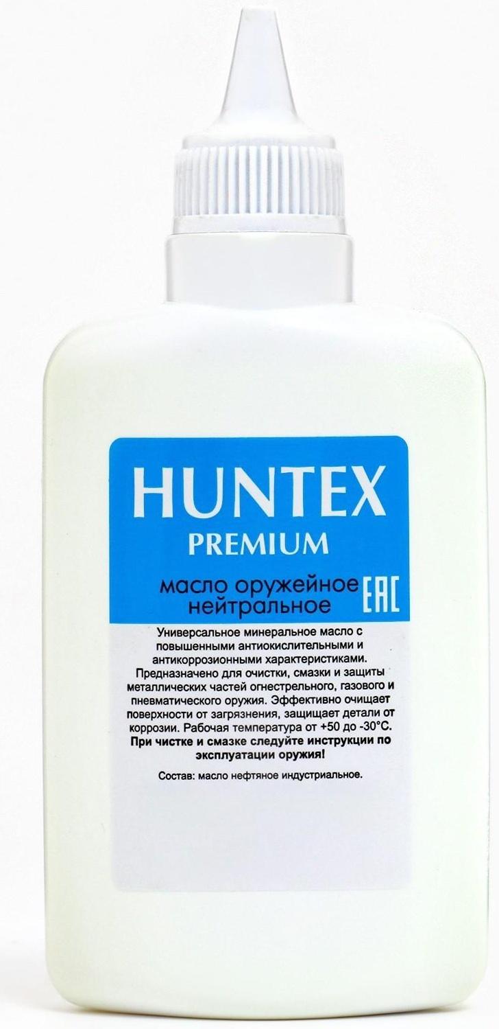 Масло оружейное нейтральное 