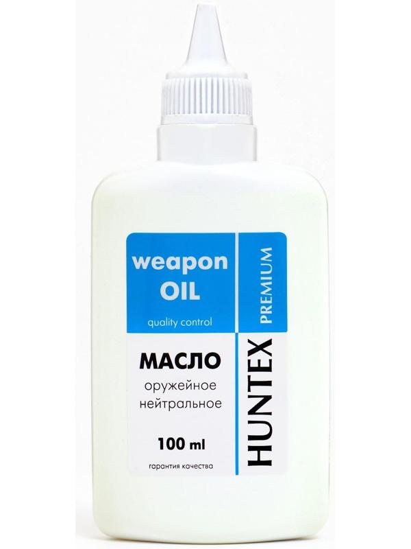 Масло оружейное нейтральное 