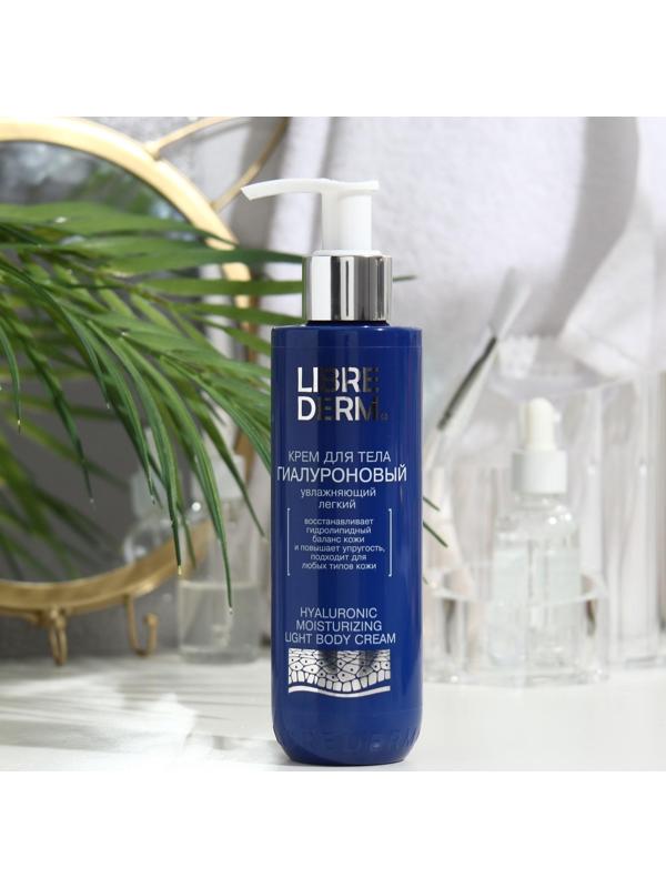 Гиалуроновый крем для тела LIBREDERM увлажняющий, лёгкий, 200 мл
