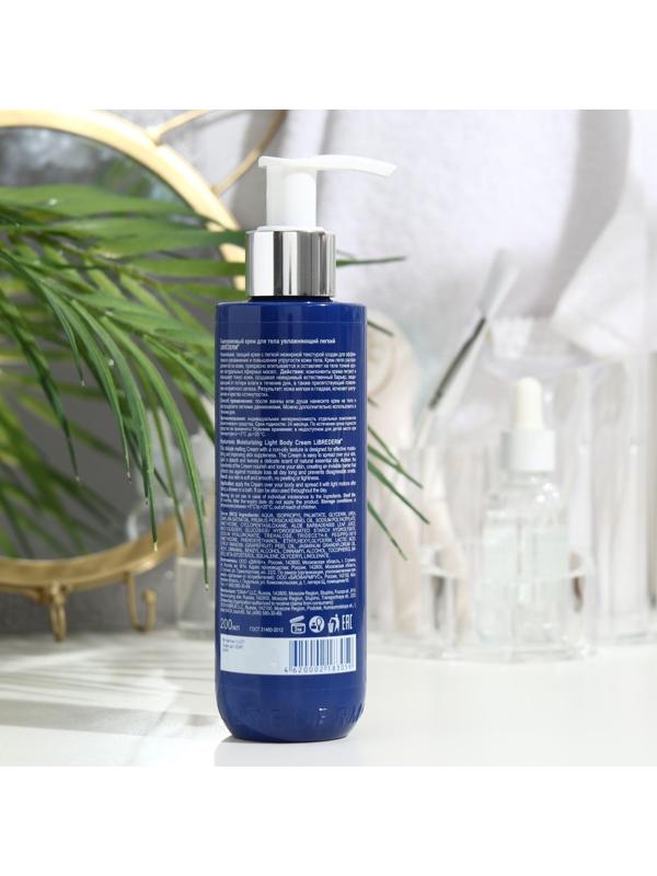 Гиалуроновый крем для тела LIBREDERM увлажняющий, лёгкий, 200 мл