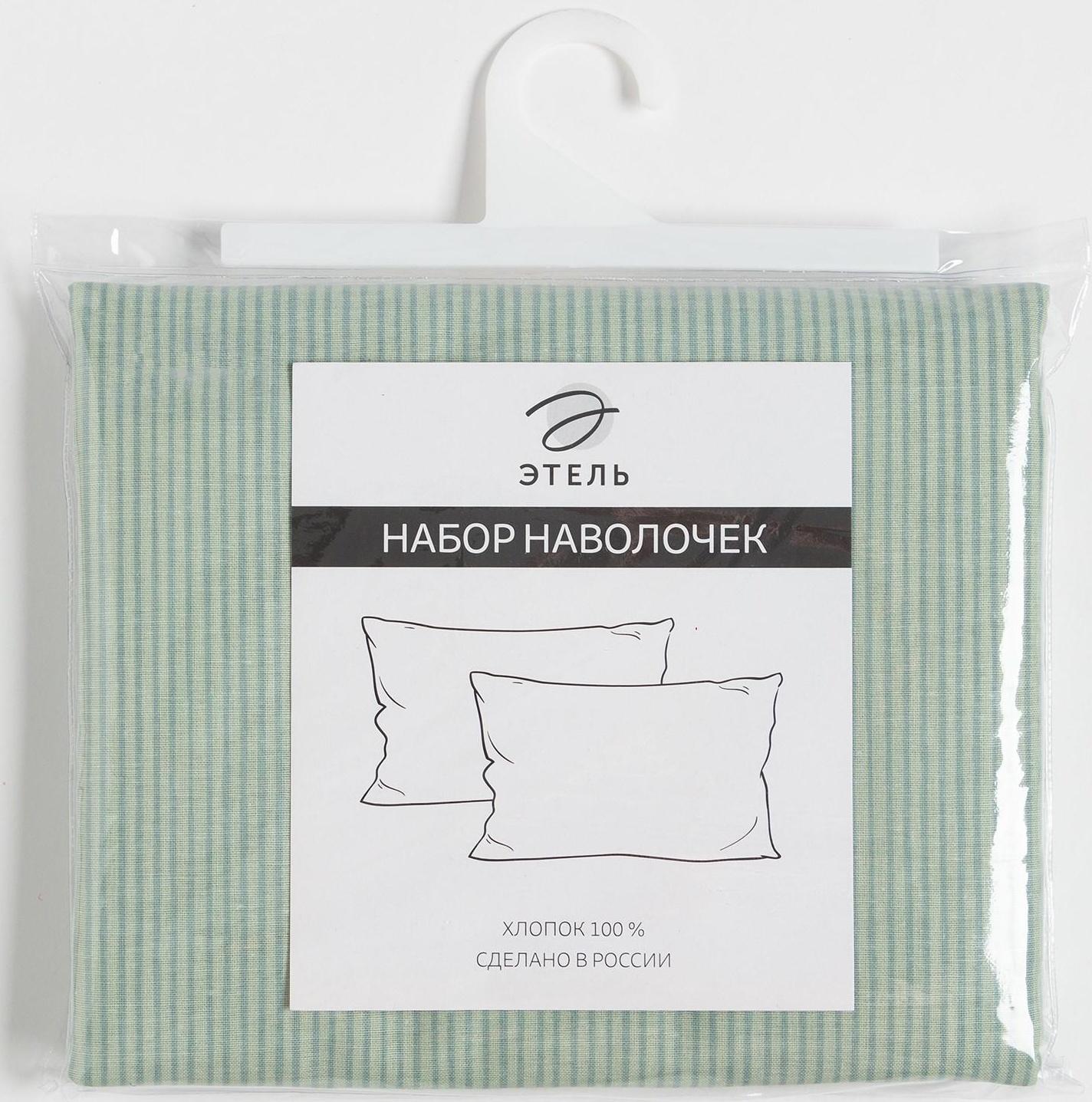Комплект наволочек Этель, 50х70см - 2шт, цв.мятный, поплин