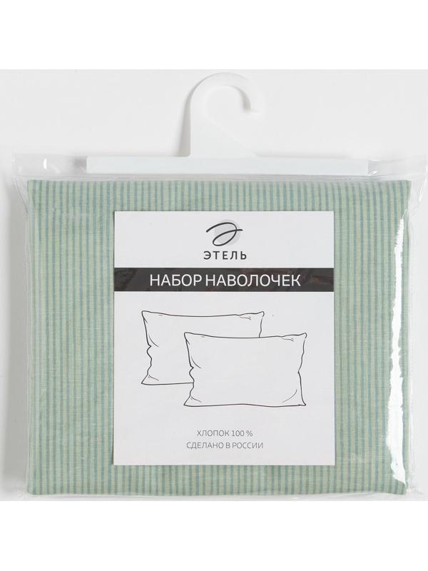 Комплект наволочек Этель, 50х70см - 2шт, цв.мятный, поплин