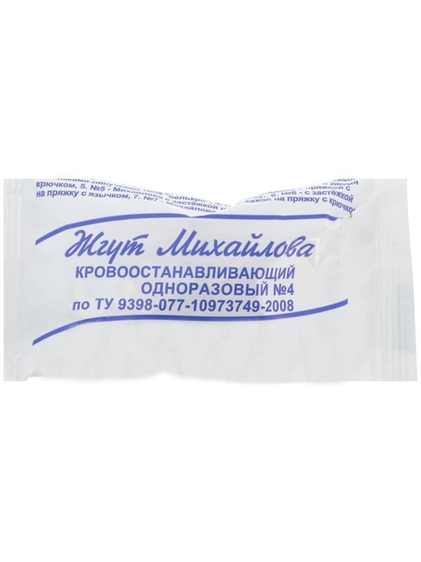 Жгут медицинский, кровоостанавливающий, одноразовый