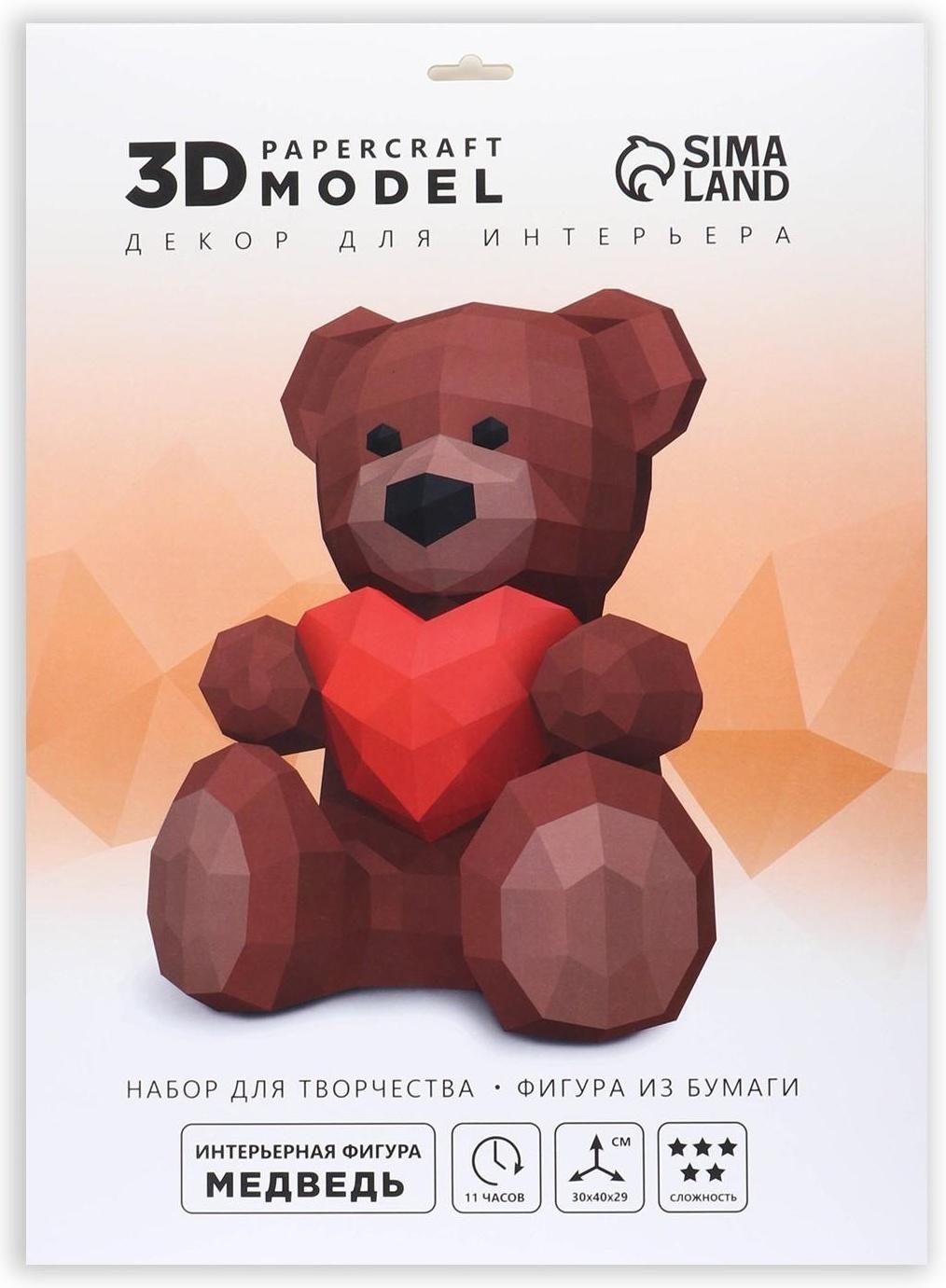 Полигональная фигура из бумаги «Медведь», 30 х 40 х 29 см