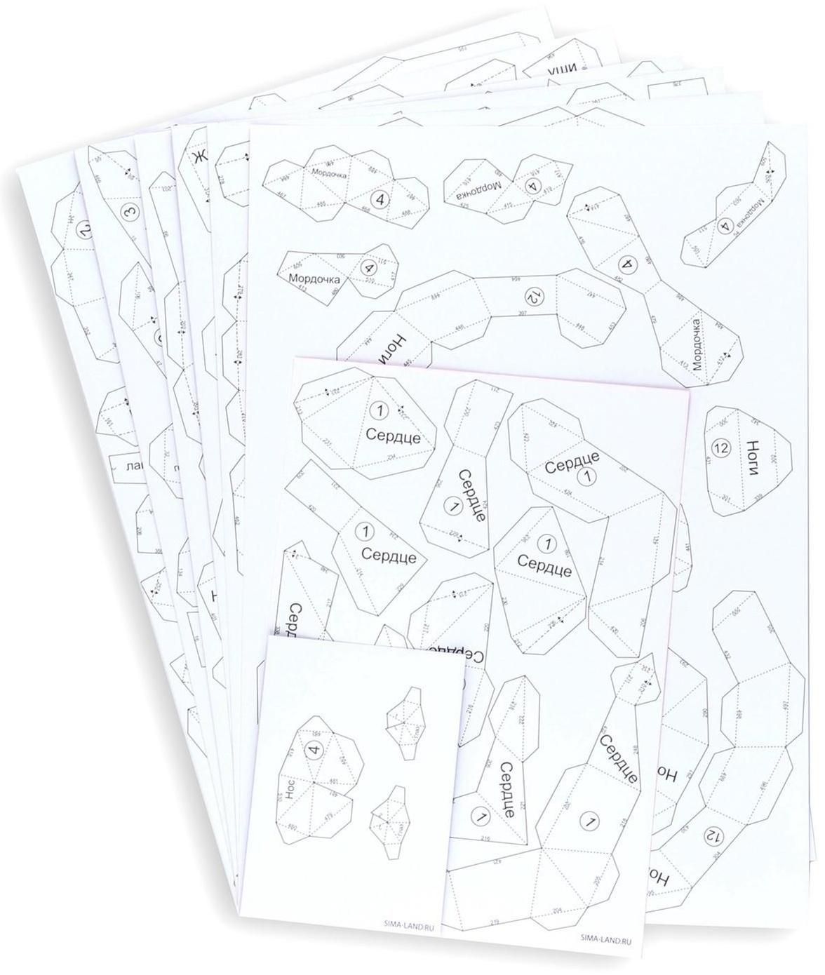 Полигональная фигура из бумаги «Медведь», 30 х 40 х 29 см