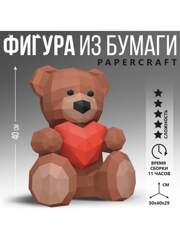 Полигональная фигура из бумаги «Медведь», 30 х 40 х 29 см