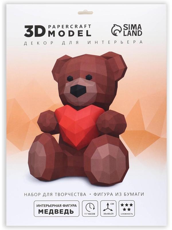 Полигональная фигура из бумаги «Медведь», 30 х 40 х 29 см