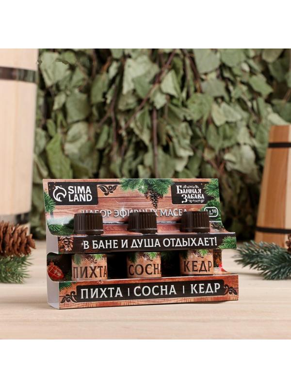 Набор эфирных масел 10 мл 