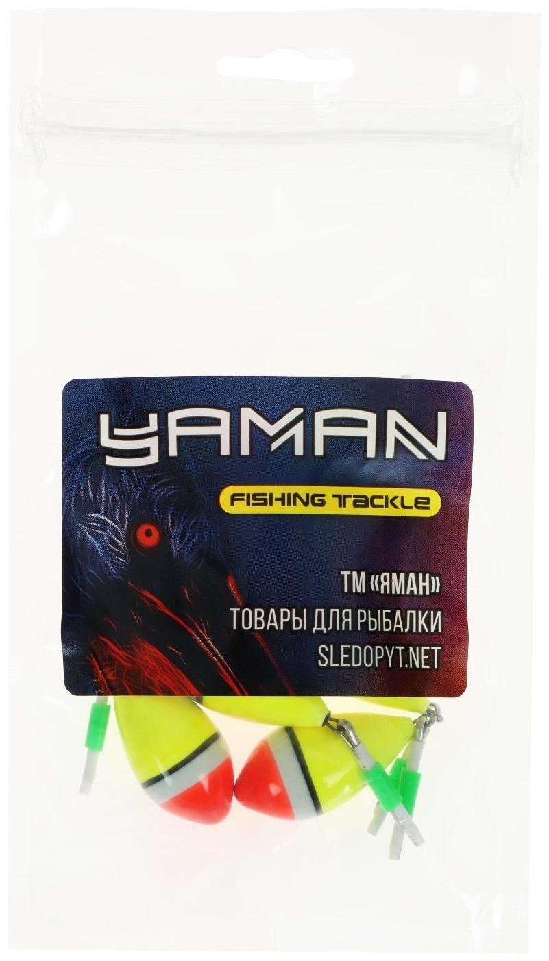 Поплавок зимний ЯМАН Капля одинарный, бальса, 2.0 г, цвет микс, упаковка 5 шт.