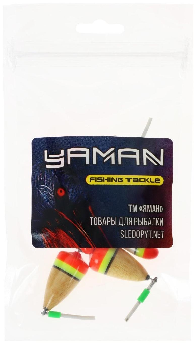 Поплавок зимний ЯМАН Конус двойной, бальса, 2.5 г, цвет микс, упаковка 5 шт.