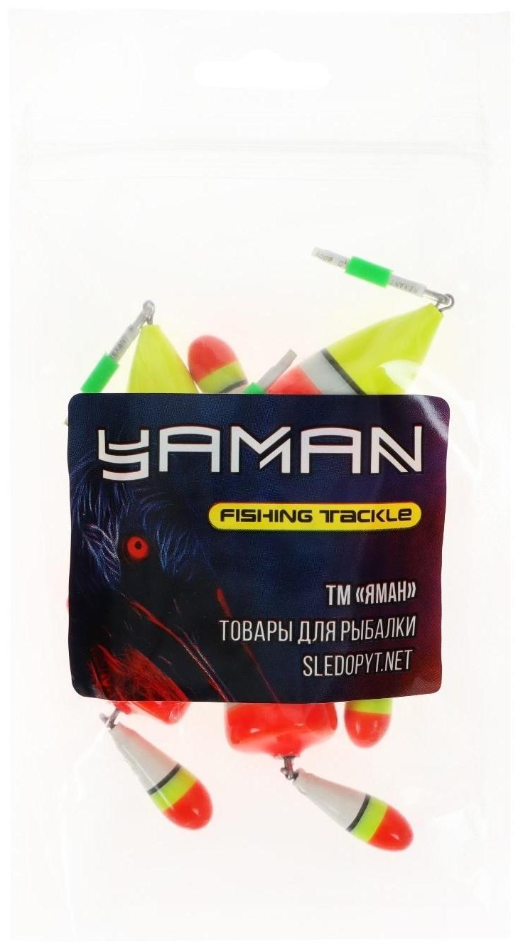 Поплавок зимний ЯМАН Конус двойной, бальса, 3.5 г, цвет микс, упаковка 5 шт.