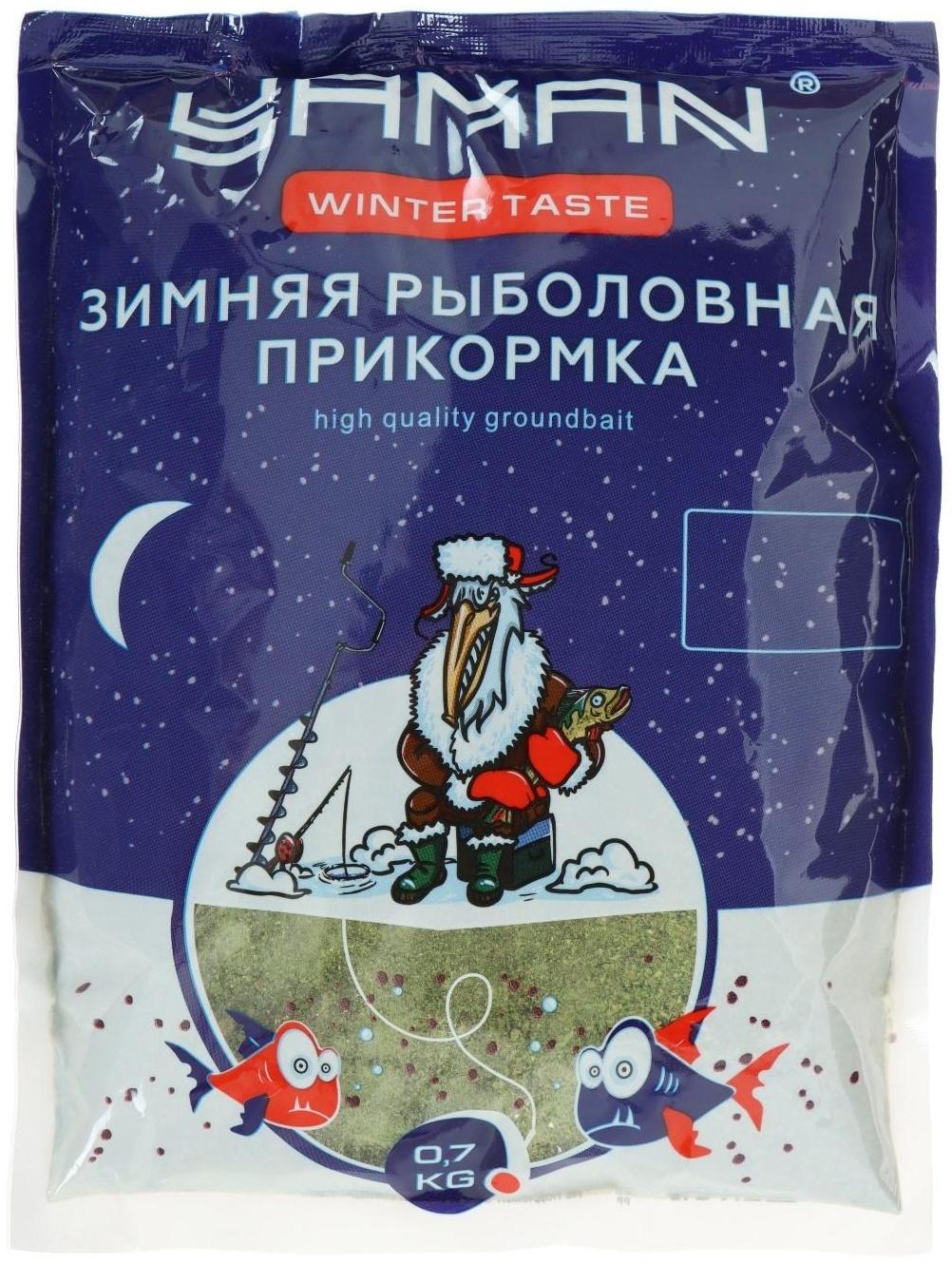 Прикормка Yaman Winter Taste Карась зимняя, анис, цвет зелёный, 700 г.