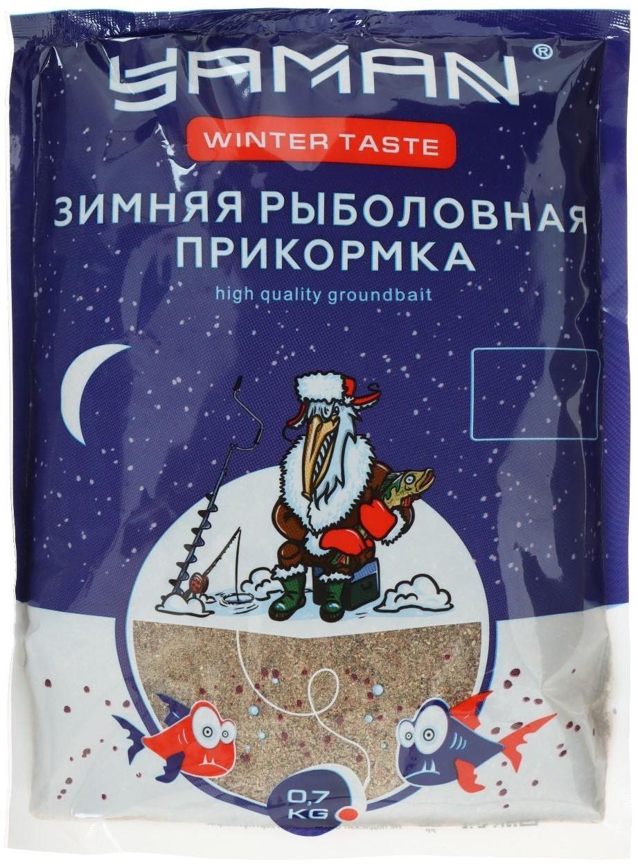 Прикормка Yaman Winter Taste Карась зимняя, чеснок, цвет микс, 700 г.