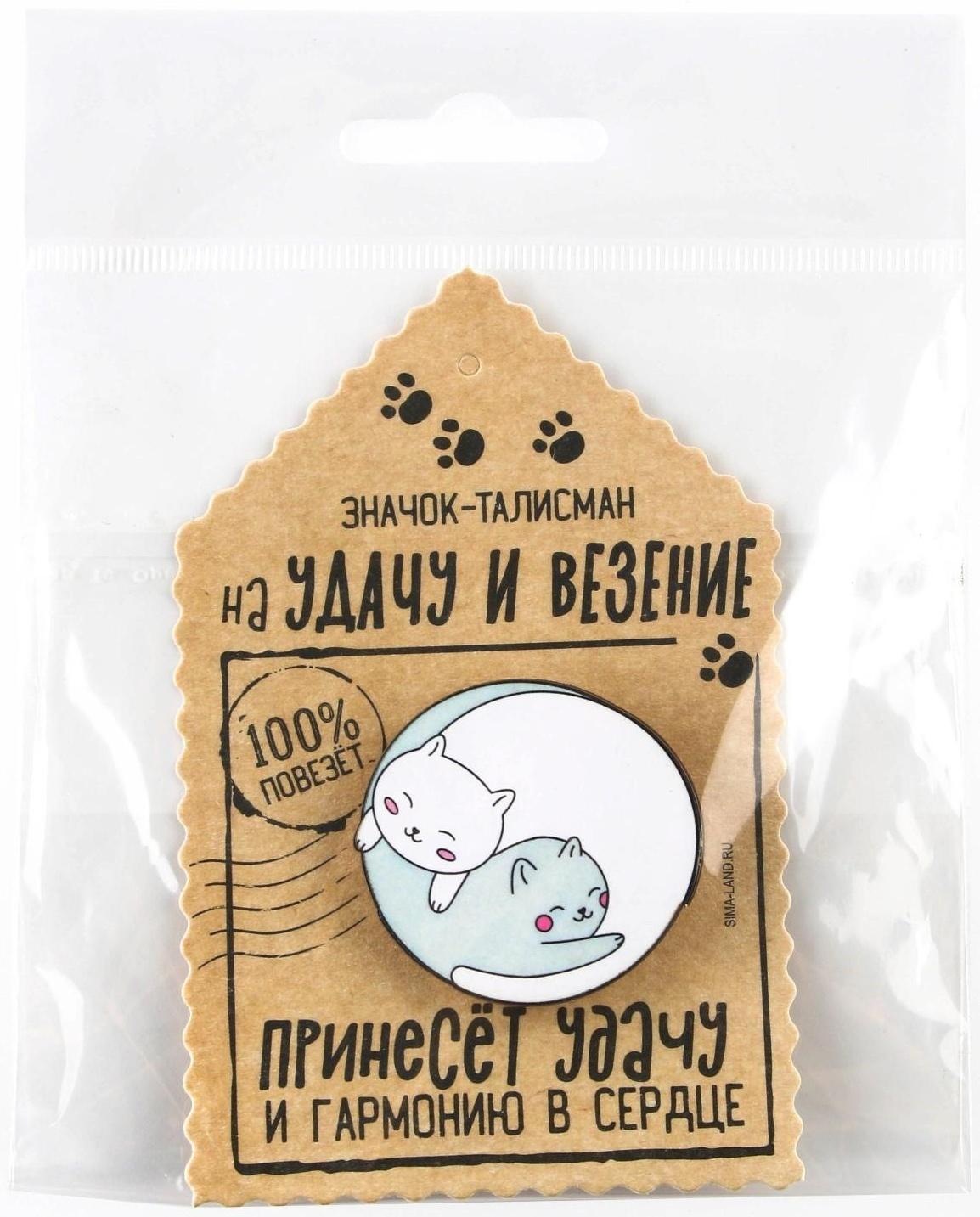 Значок «Талисман на удачу», 3,6 х 3,5