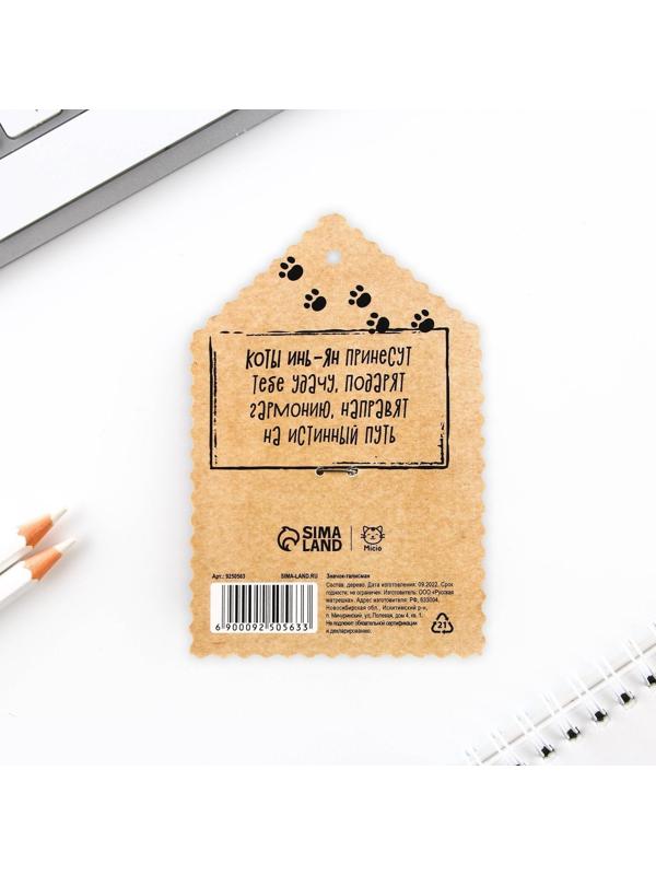 Значок «Талисман на удачу», 3,6 х 3,5