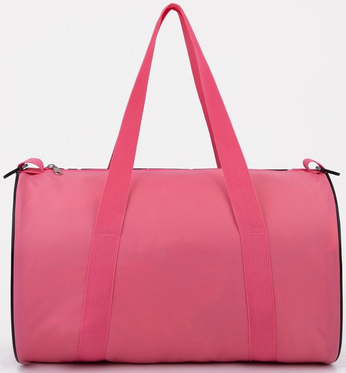 Сумка спортивная на молнии, длинный ремень, цвет чёрный/розовый