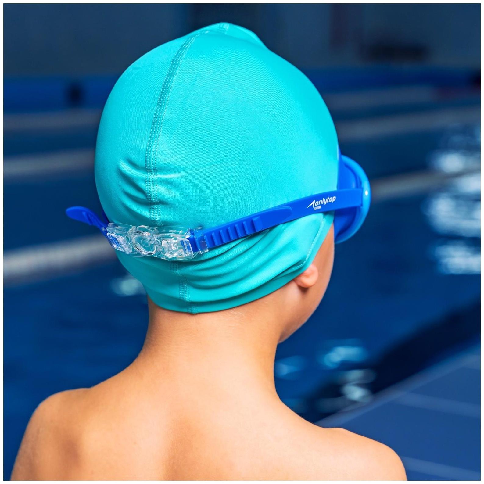 Очки-полумаска для плавания с берушами, детские, UV защита