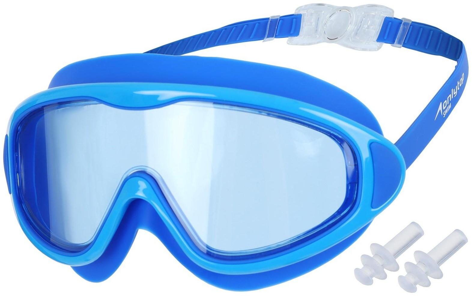 Очки-полумаска для плавания с берушами, детские, UV защита