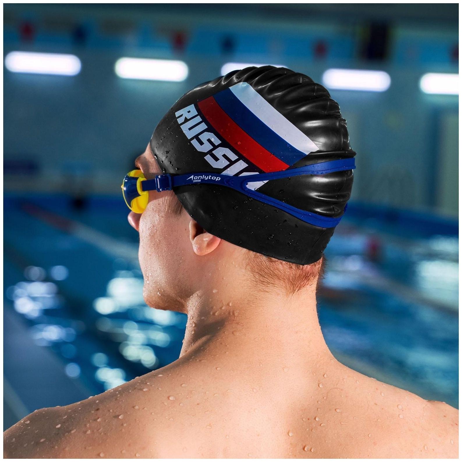 Очки для плавания, для взрослых + беруши, UV защита