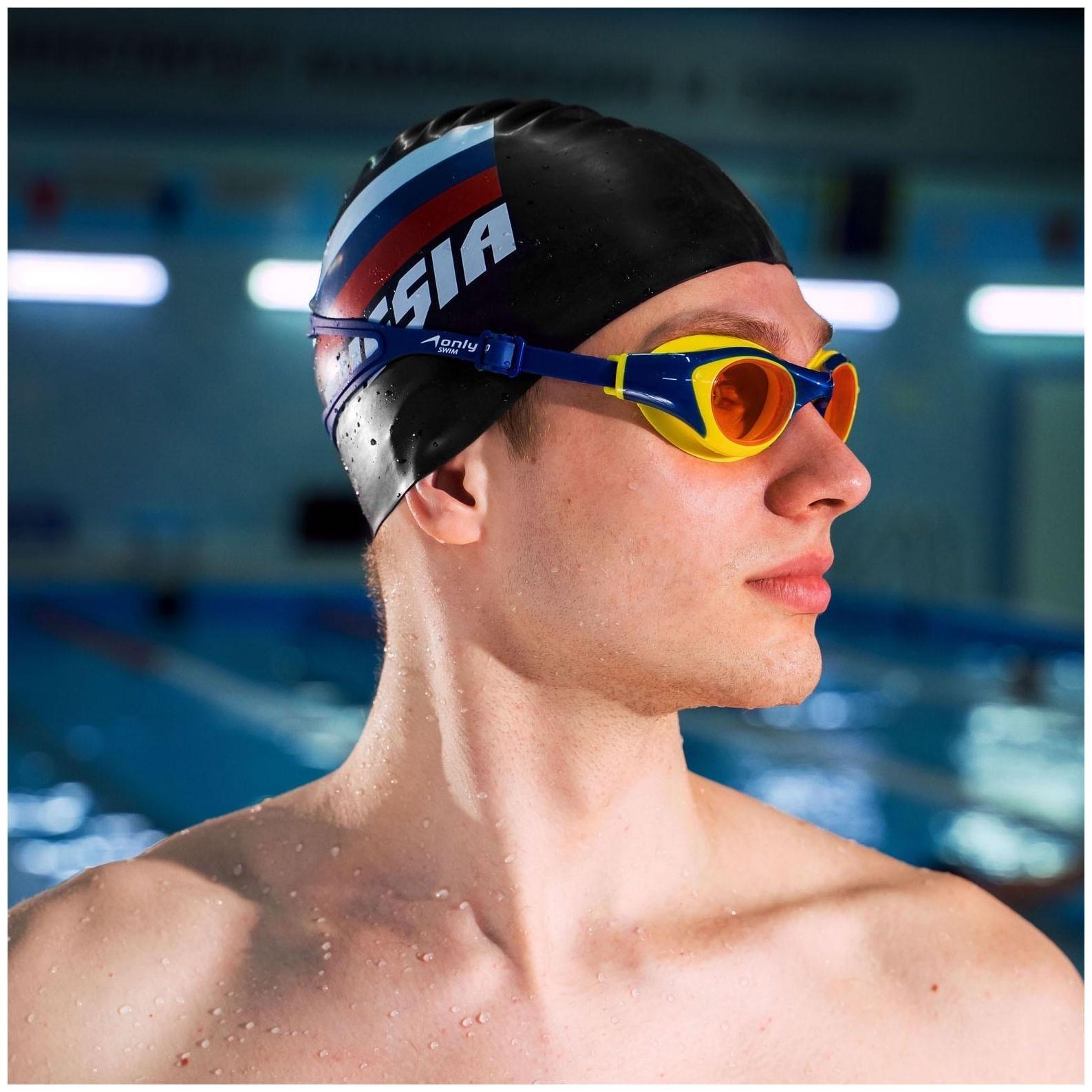 Очки для плавания, для взрослых + беруши, UV защита