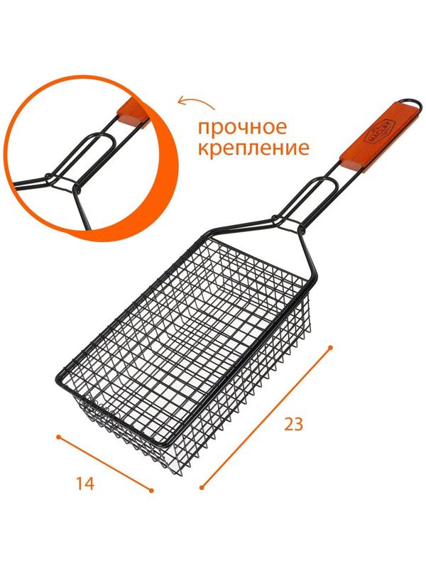 Корзина для барбекю, антипригарная, р. 53 x 23 x 14 x 8 см