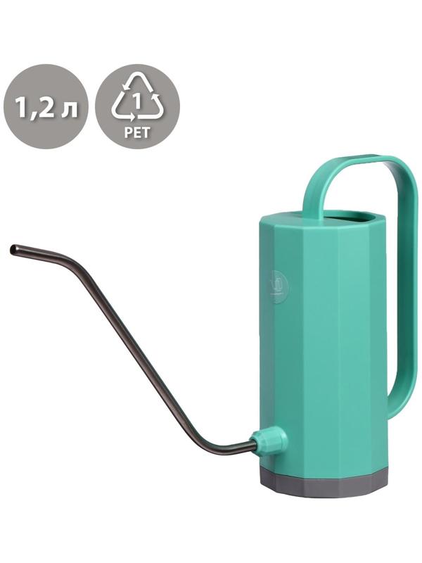 Лейка, 1,2 л, без рассеивателя, зелёная