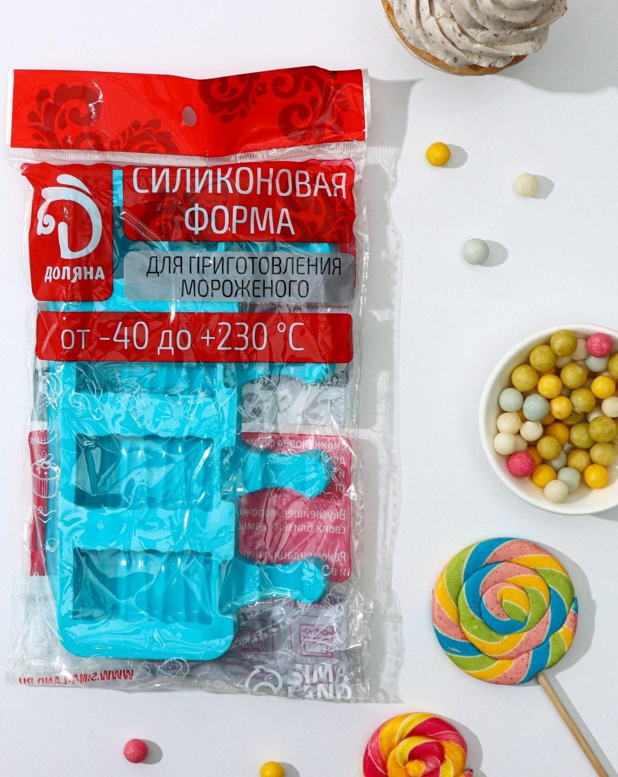 Форма для мороженого «Венеция», 19,3×11×2,4 см, 4 ячейки, 5,5×2,9 см, цвет МИКС