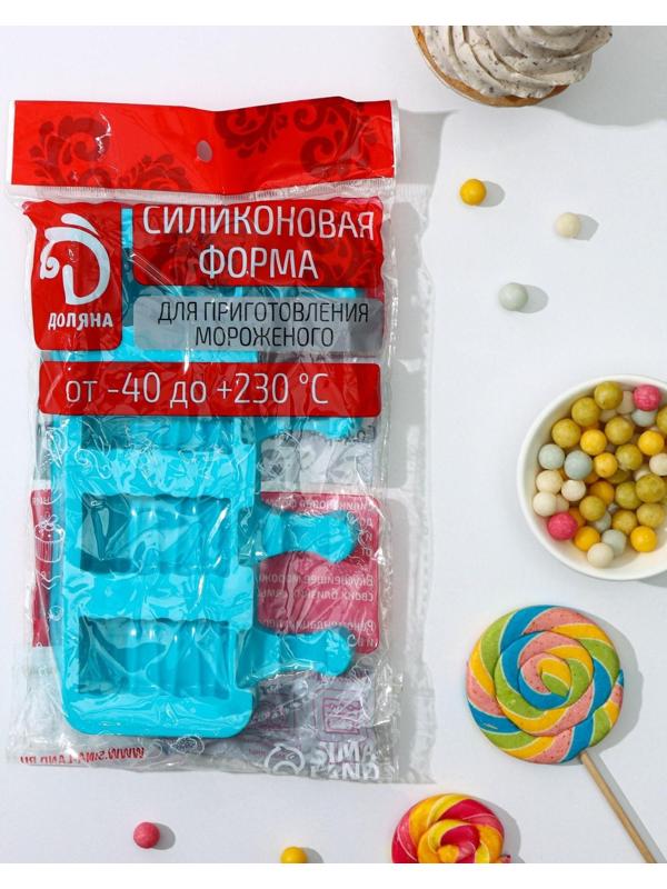 Форма для мороженого «Венеция», 19,3×11×2,4 см, 4 ячейки, 5,5×2,9 см, цвет МИКС