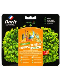 Набор для выращивания микрозелени 