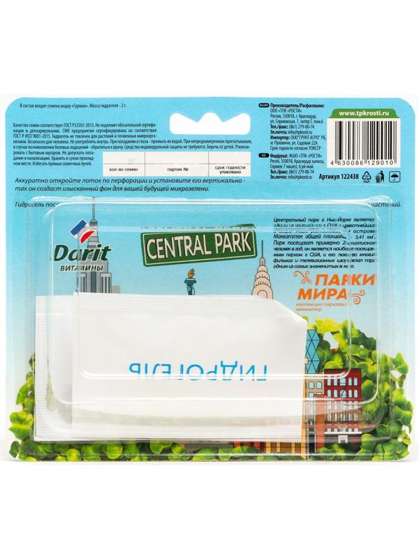 Набор для выращивания микрозелени 