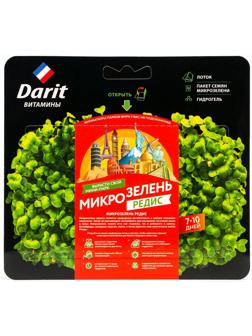 Набор для выращивания микрозелени 