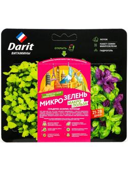 Набор для выращивания микрозелени 