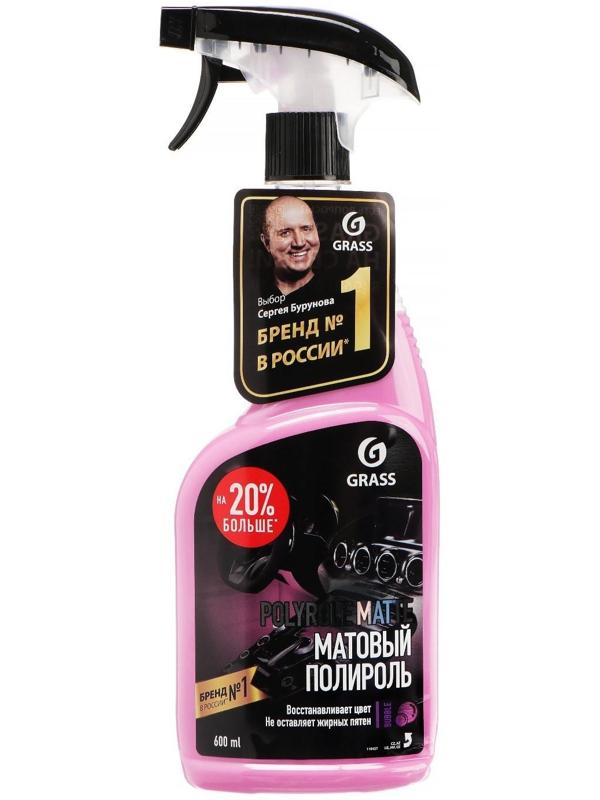 Полироль-очиститель пластика Grass Polyrole Matte матовый, bubble, 600 мл 110428