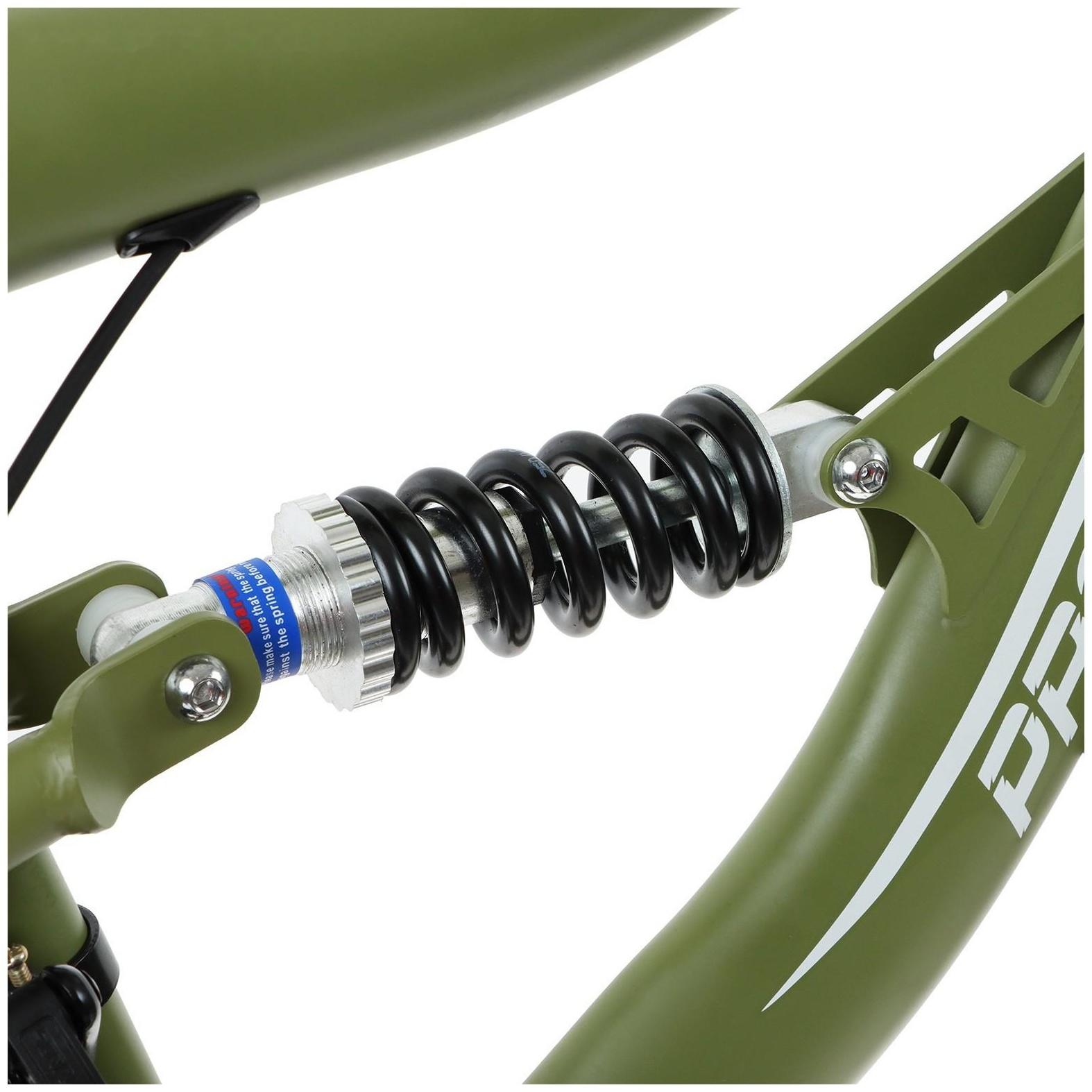 Велосипед 24