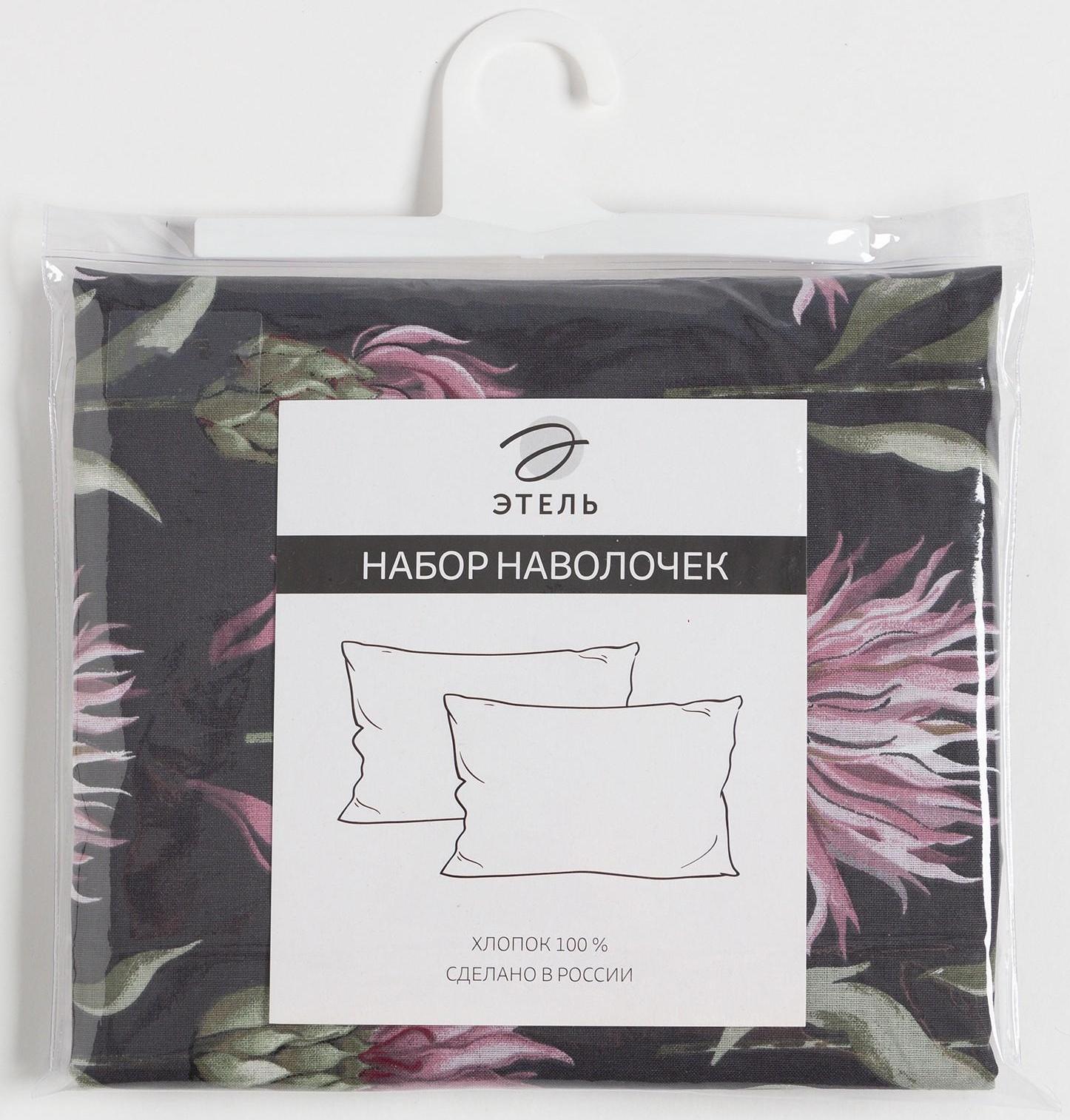 Комплект наволочек Этель, 