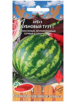 Семена Арбуз 