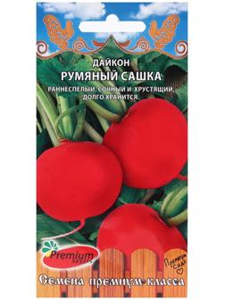 Семена Дайкон 