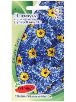 Семена Цветов Примула крупноцветковая 