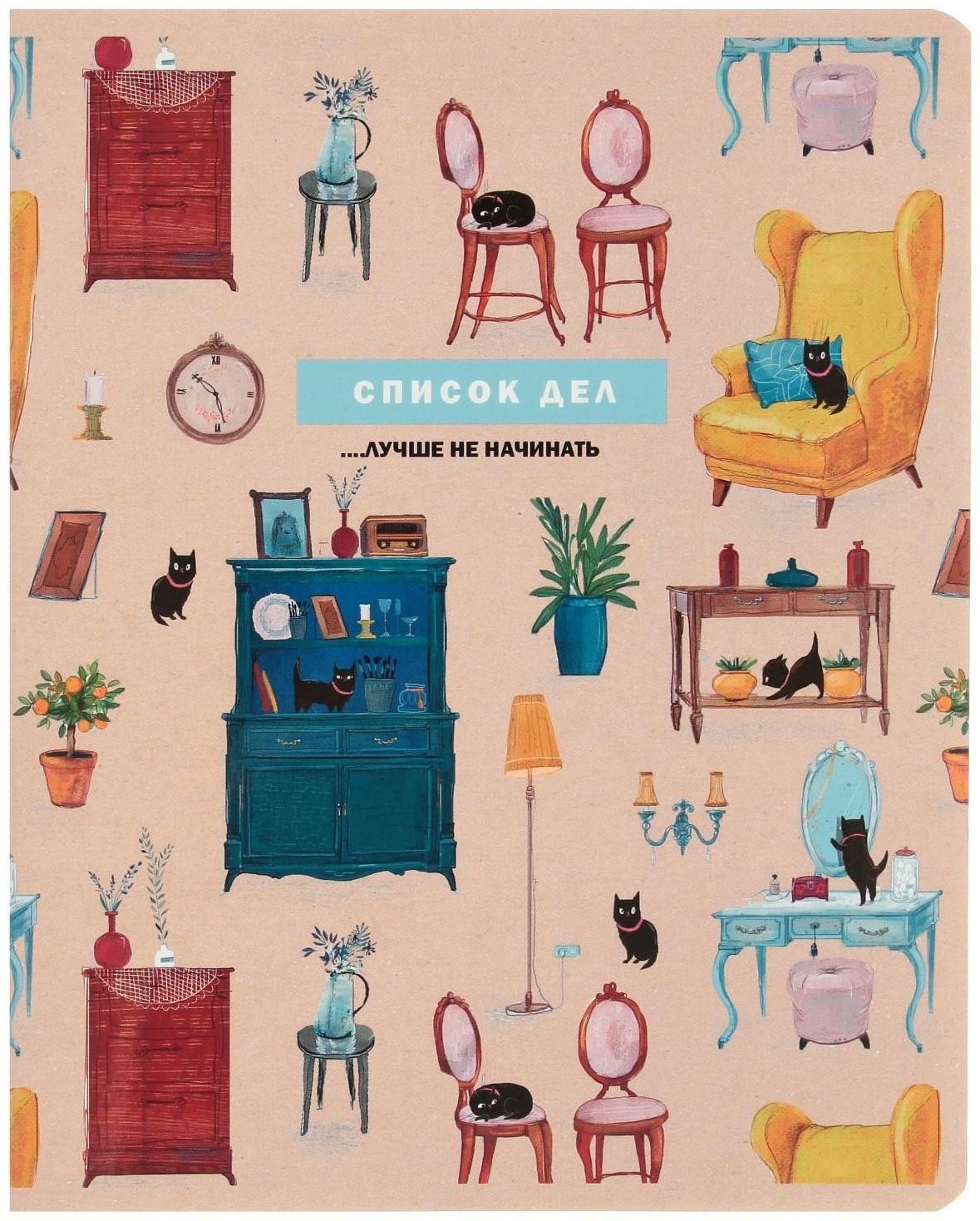 Тетрадь 60 листов в клетку 