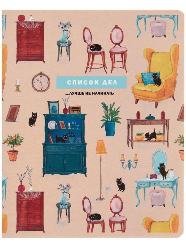 Тетрадь 60 листов в клетку 